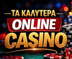 Live Casino χωρίς Ταυτοποίηση Διασκέδαση Χωρίς Περιορισμούς